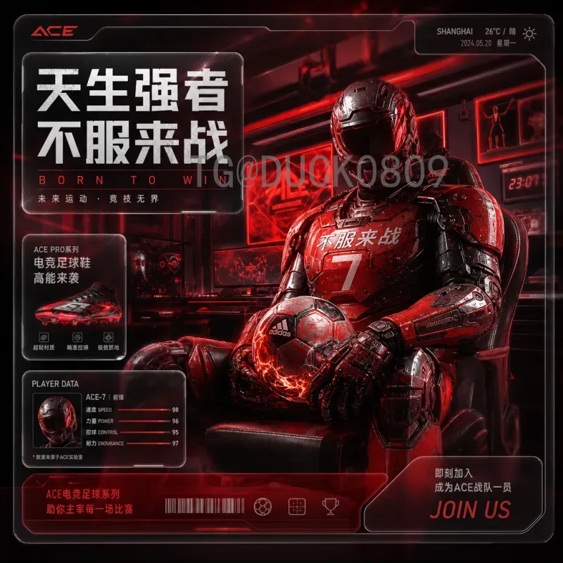2026年世界杯小组赛球队前瞻：扩军后的格局与看点