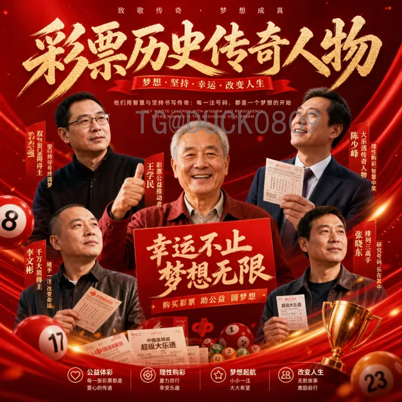 世界杯半决赛统计高清全解析：历史数据与经典对决回顾